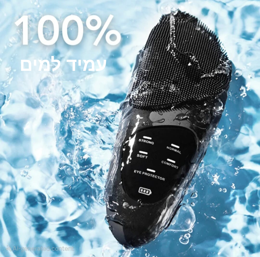 מברשת ניקוי פנים סונית ורודה מסיליקון עמידה במים IPX7.
אישה מנקה את פניה במברשת SonicGlow שחורה.
תקריב של מברשת חשמלית לעור הפנים עם הגנת עיניים.
הדגמת מצב חימום ועיסוי באזור העיניים.
מברשת פנים עמידה במים בשימוש באמבטיה.
מברשת פנים סגולה עם טעינה מגנטית.
הדמיה של ניקוי נקבוביות עמוק.
מברשת פנים סונית על רקע חדר אמבטיה יוקרתי.
תמונת סט מברשת + כבל טעינה.
תמונה של עיסוי פנים תרמי בעזרת מברשת סיליקון רכה.
