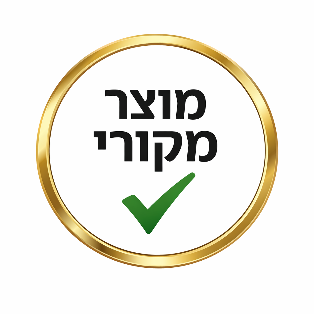 מכונת תפירה ידנית ניידת - פתרון מהיר לתיקונים בבית ובחוץ