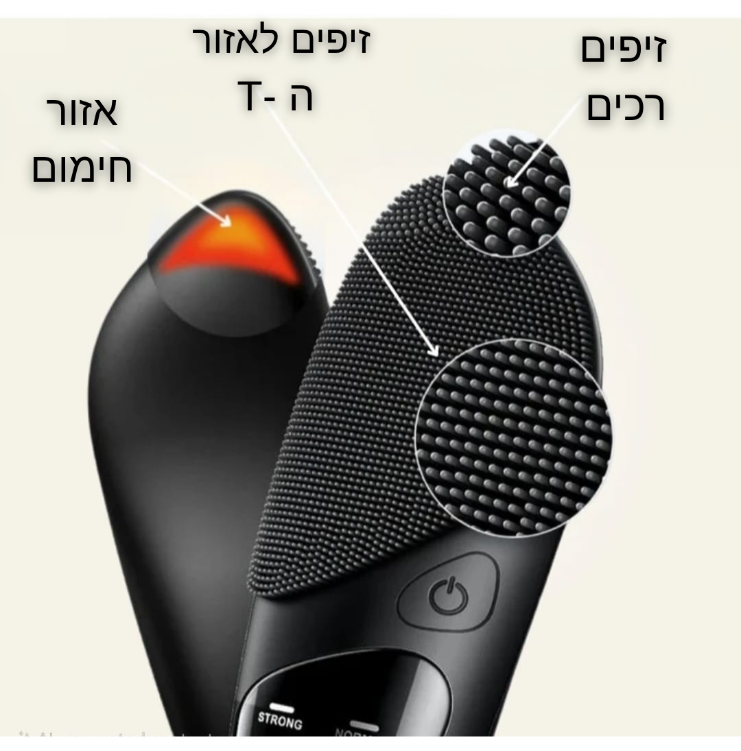 מברשת ניקוי פנים סונית ורודה מסיליקון עמידה במים IPX7.
אישה מנקה את פניה במברשת SonicGlow שחורה.
תקריב של מברשת חשמלית לעור הפנים עם הגנת עיניים.
הדגמת מצב חימום ועיסוי באזור העיניים.
מברשת פנים עמידה במים בשימוש באמבטיה.
מברשת פנים סגולה עם טעינה מגנטית.
הדמיה של ניקוי נקבוביות עמוק.
מברשת פנים סונית על רקע חדר אמבטיה יוקרתי.
תמונת סט מברשת + כבל טעינה.
תמונה של עיסוי פנים תרמי בעזרת מברשת סיליקון רכה.