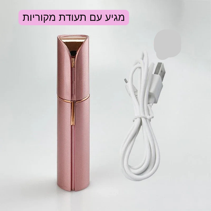 מסיר שיער חשמלי לנשים