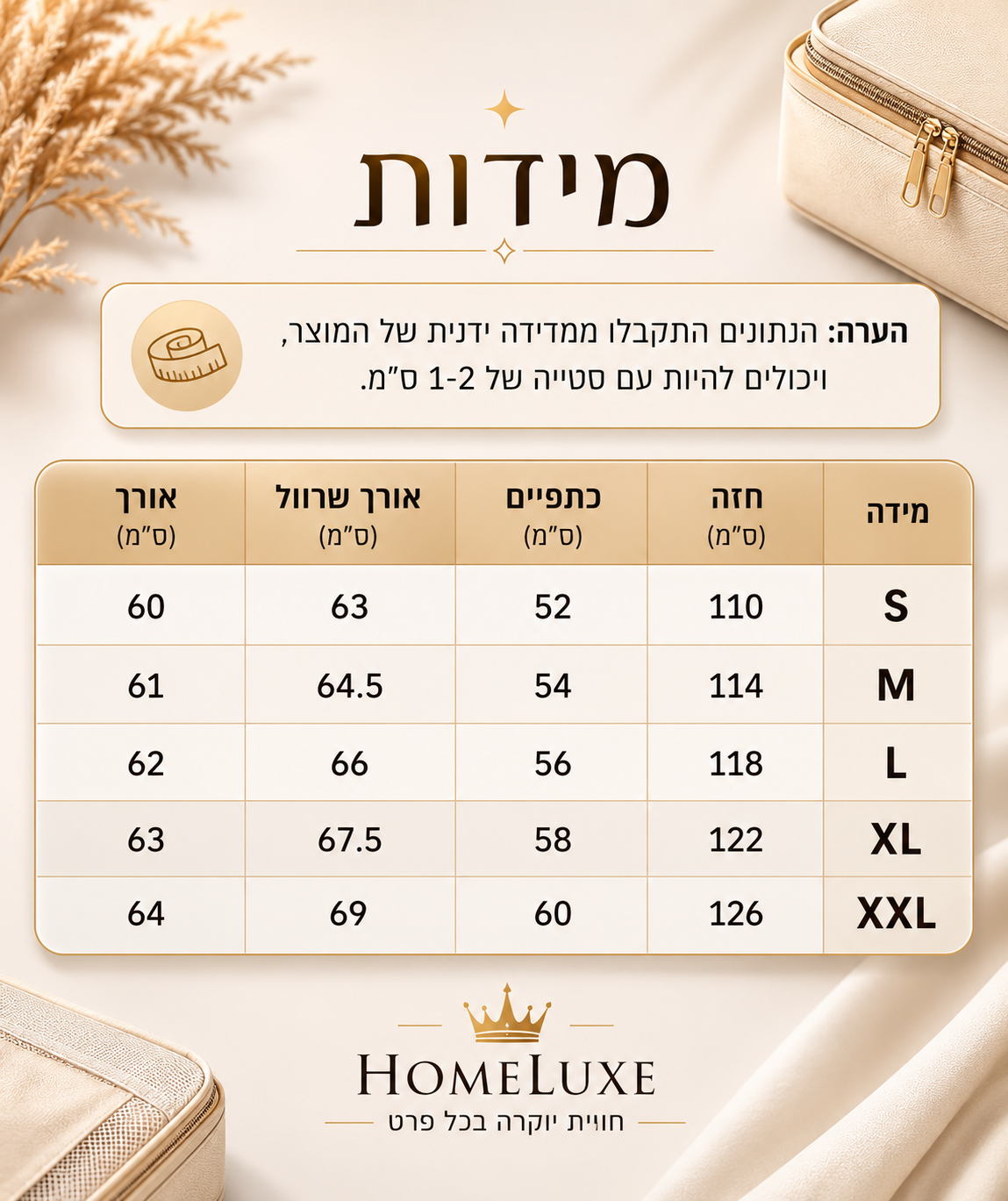 קפוצ'ון פליז MamaHug 2in1 לנשים ולאמהות, עם תוספת קדמית לשימוש מעל מנשא תינוק מתאים, רוכסן וכיסים, לביגוד חם ונוח בסתיו ובחורף.
