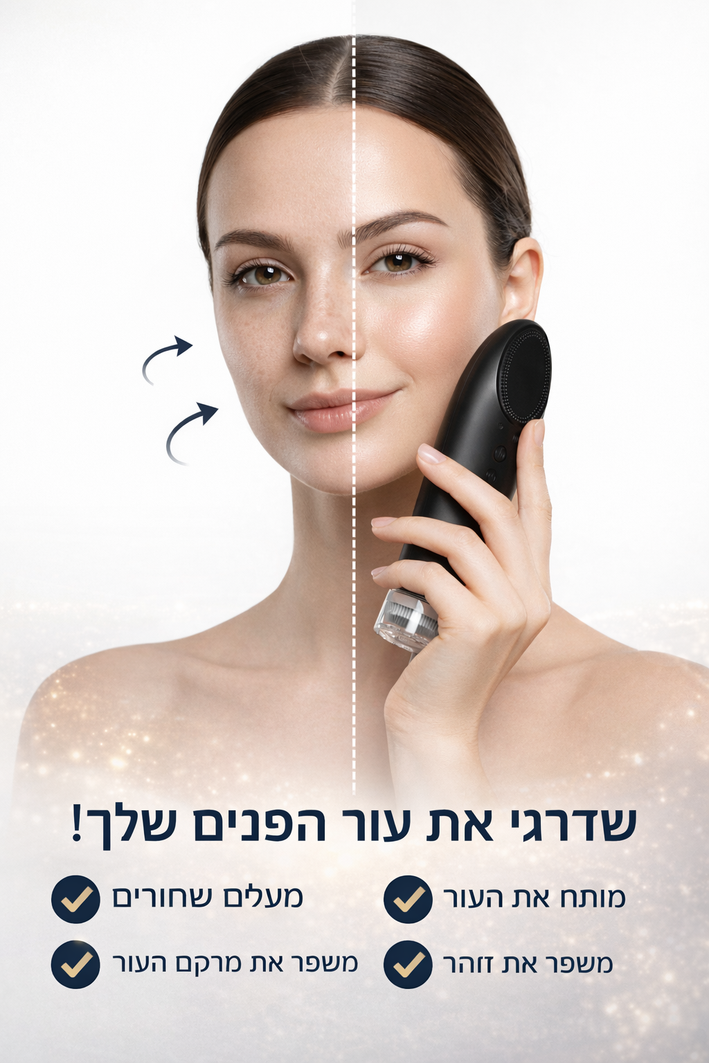 AuraLift – מכשיר טיפוח פנים מתקדם