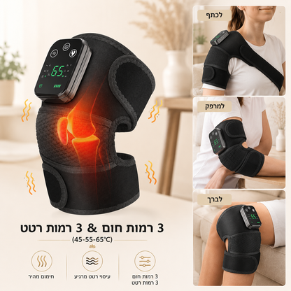 HeatRelief Pro  החימום שמחזיר למפרקים שלך שקט ותנועה