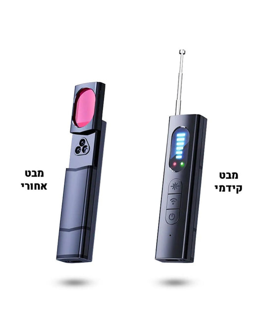 גלאי מצלמות ומכשירי ריגול אלחוטי T15, כולל חיישן RF, איתור GPS ומערכת הגנה אישית