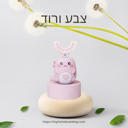 מברשת שיניים חשמלית לילדים בצורת U