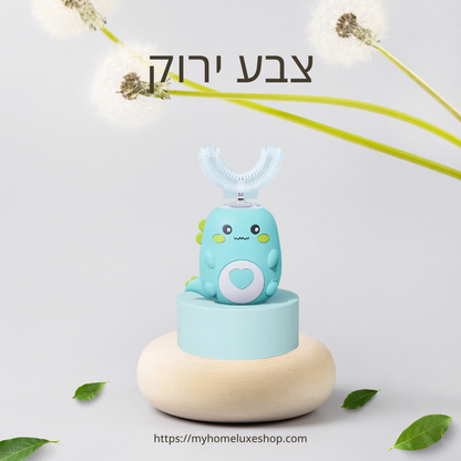מברשת שיניים חשמלית לילדים בצורת U