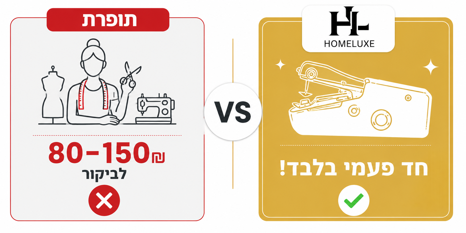 השוואת מחירים
